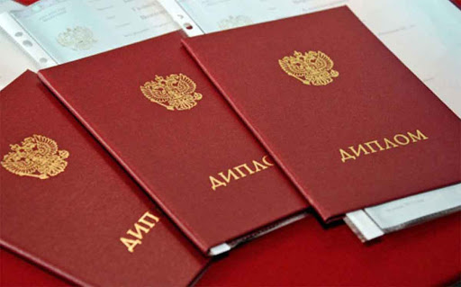 Где можно купить диплом идеальный вариант для вас Где можно купить диплом идеальный вариант для вас