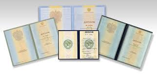 Как купить диплом о среднем техническом образовании