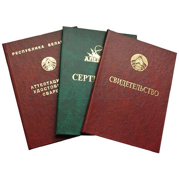 Купить диплом без предоплаты срочно и надежно