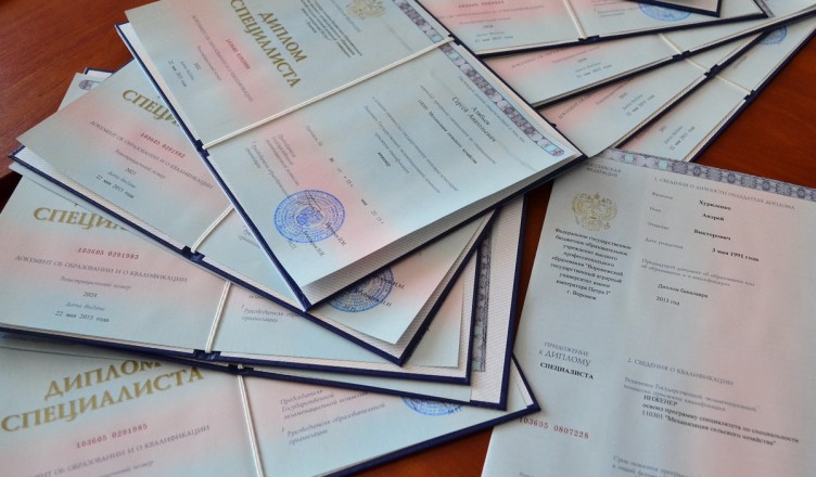 Купить диплом ИПиКП на бланках Гознак -586518107