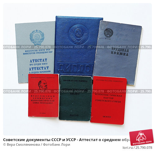 Купить диплом ИТМО Как и где приобрести Купить диплом ИТМО Как и где приобрести