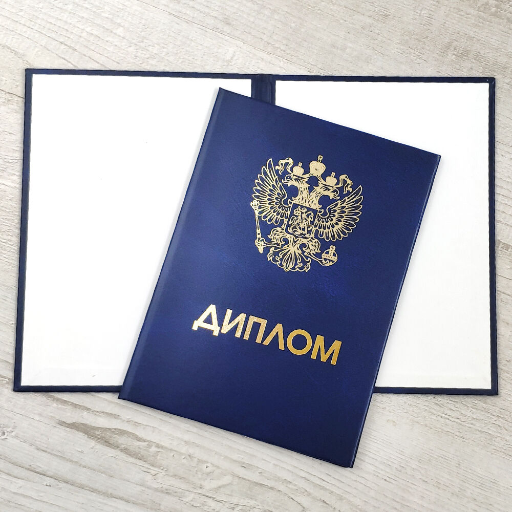 Купить диплом кондитера без предоплаты все, что нужно знать