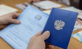 Купить диплом нового образца - Как и Где это Сделать