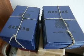 Купить диплом нового образца - Как и Где это Сделать