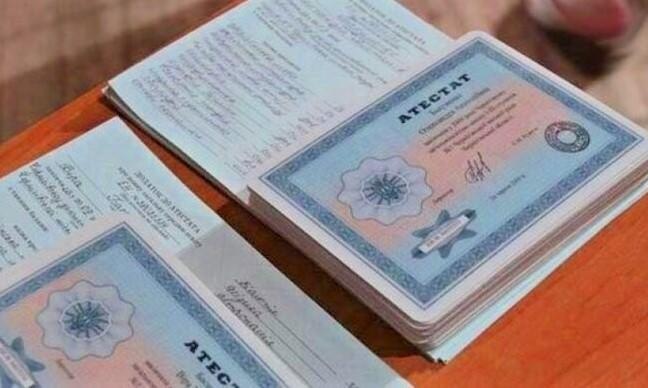 Купить диплом УГИИ им. Загира Исмагилова Купить диплом УГИИ им. Загира Исмагилова