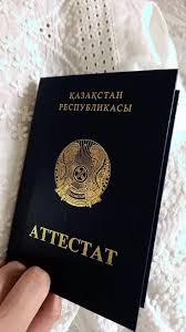 Купить диплом в Нижнем Тагиле - Быстро и качественно