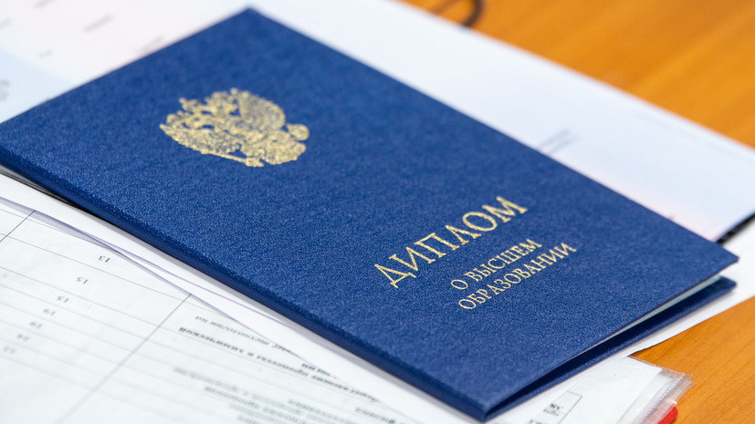 Купить диплом ЗабАИ на банке что нужно знать Купить диплом ЗабАИ на банке что нужно знать