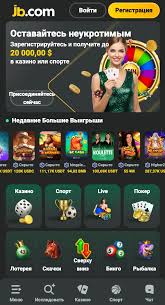 Exceptional Customer Support at JB Casino Your Guide to Assistance
